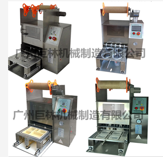 半自動(dòng)塑料杯紙杯酸奶杯封口機(jī)，果凍封杯機(jī)